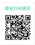 手机扫码测评