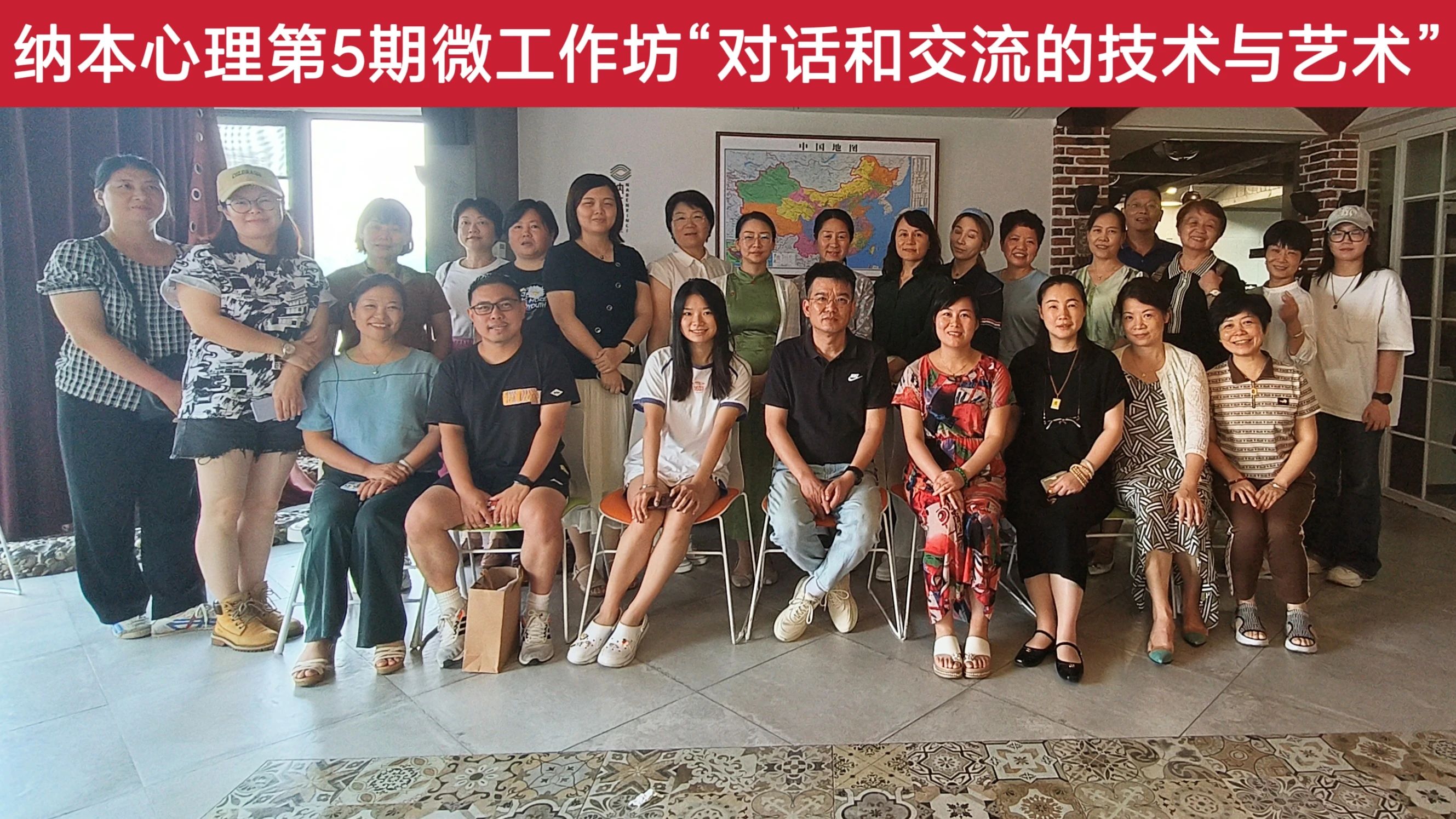 心理咨询师必备的&ldquo;对话&rdquo;技巧，不得不服！ | 第5期微工作坊&ldquo;对话和交流的技术与艺术&rdquo;精彩回顾