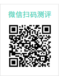 手机扫码测评