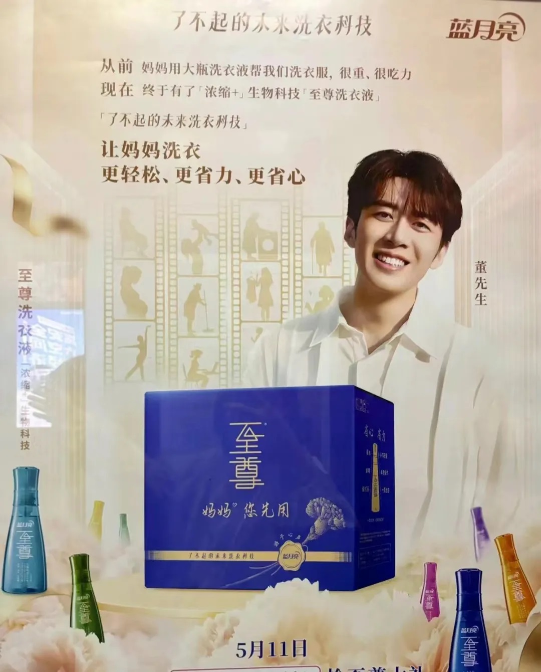 南宁心理咨询 | 《我不想成为伟大的母亲》：如何重新理解&ldquo;母职&rdquo;？