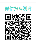 手机扫码测评