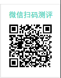 手机扫码测评