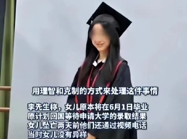 南昌心理咨询 | 20岁女留学生坠亡：NPD父母是如何伤害孩子的？