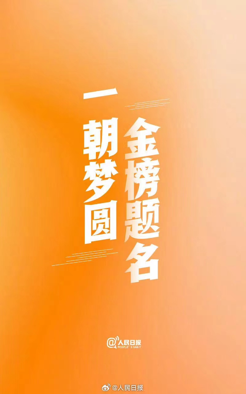 广州心理咨询 | 高考临近，孩子越来越紧张怎么办？