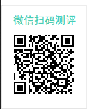 手机扫码测评