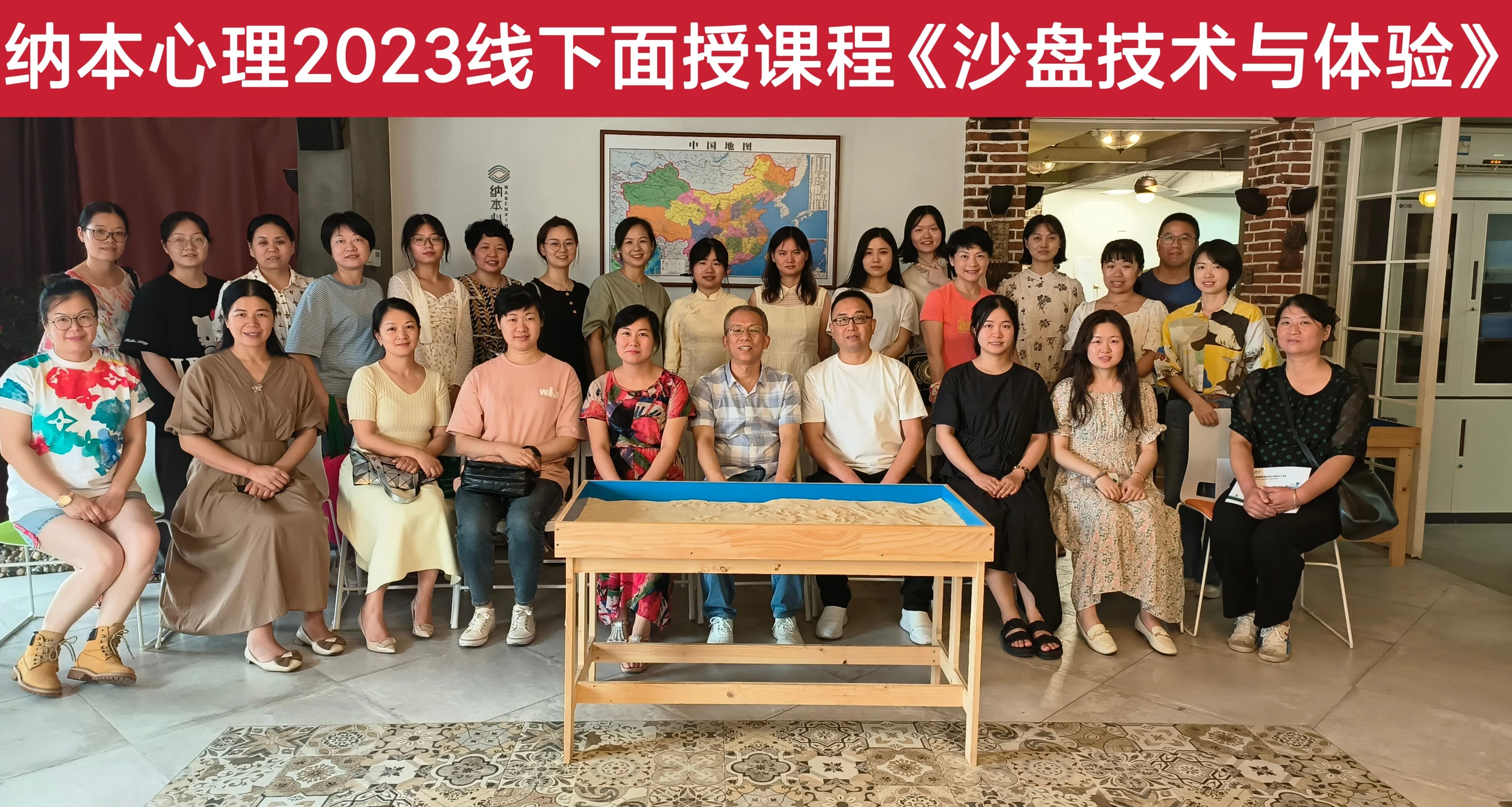 新手心理咨询师的宝藏课程，都在这里啦！ | 心理咨询师面授课程（第4期微工作坊）精彩回顾