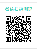 手机扫码测评