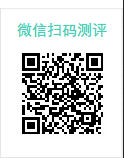 手机扫码测评