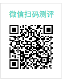 手机扫码测评